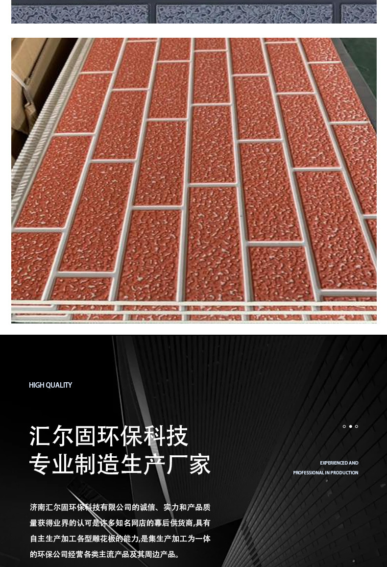 金属雕花板装饰板材 304不锈钢浮雕墙面装饰板工业风装修材料详情13