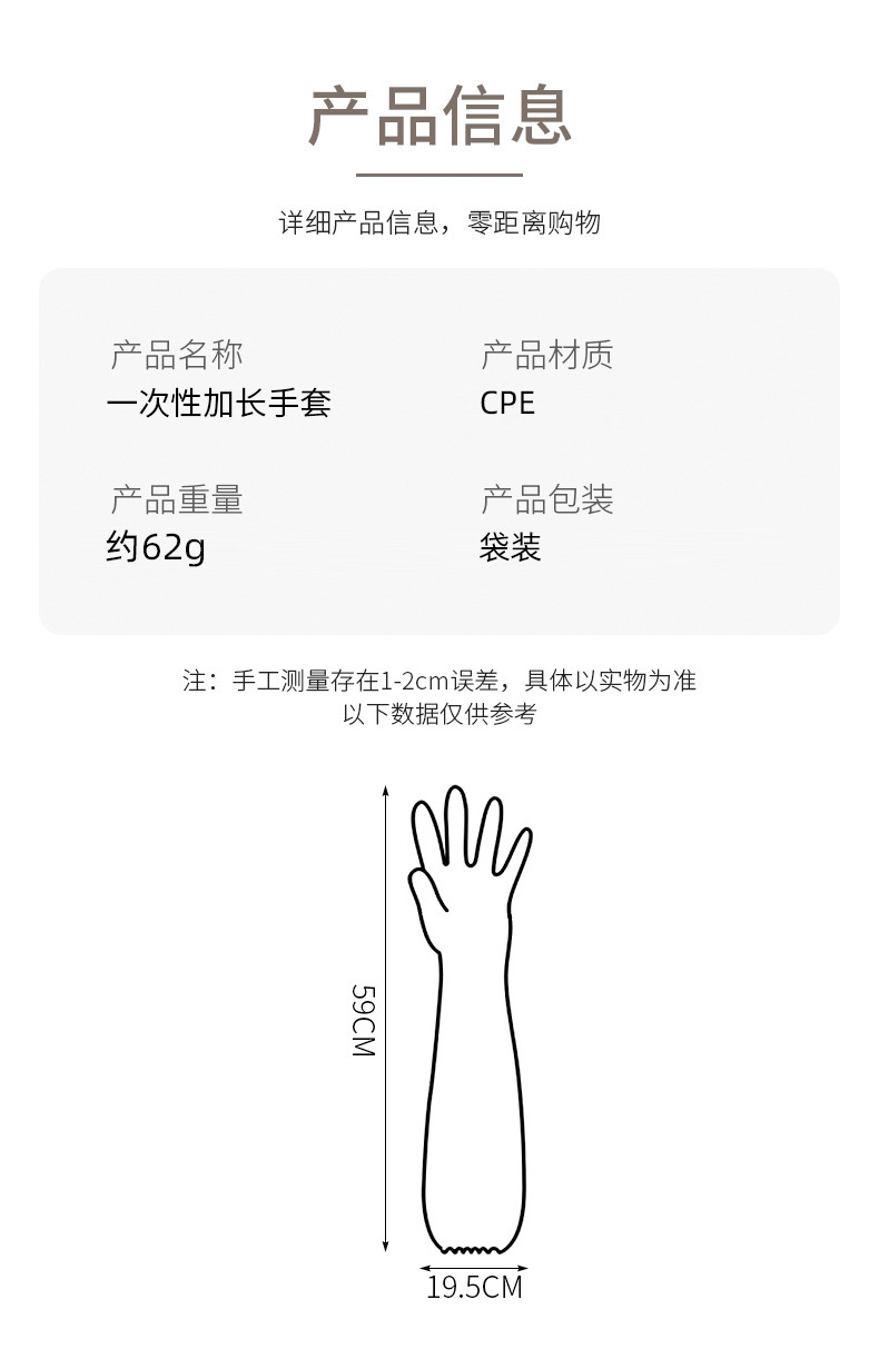 Disposable thickened wear-resistant gloves with extended drawstring opening, durable, comfortable and waterproof household protective gloves for washing dishes and kitchens pic 4