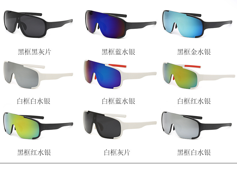 成品近视镜骑行眼镜户外滑雪防风沙登山跑步自行车运动变色太阳镜详情29