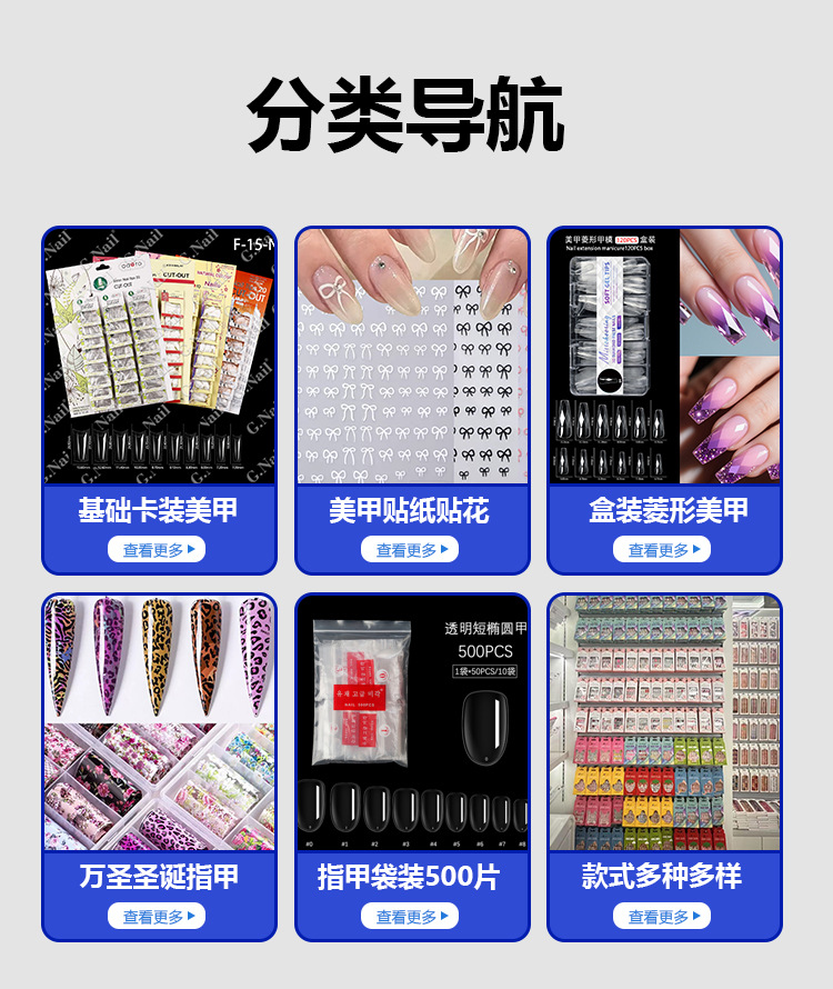 ART NALL 卡装24包美甲甲片成品可拆卸自然透明色假指甲贴片批发详情16