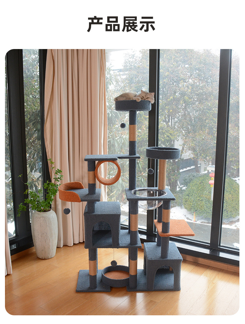 Customized manufacturer and wholesaler of cat climbing frames for large cats, cat beds, cat trees, integrated cat climbing columns, multi-layer cat jumping platforms and cat frames pic 10