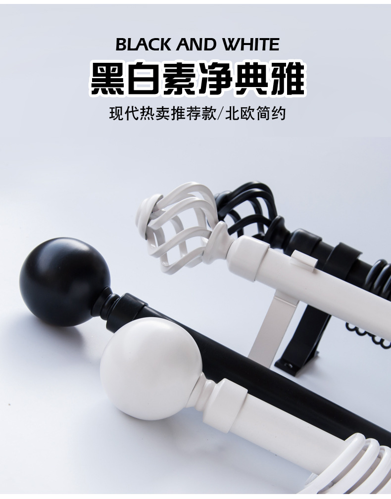 黑白铝艺杆---加厚_03.jpg