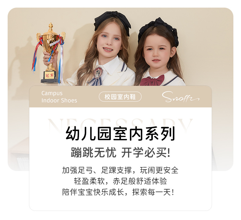 斯纳菲女童帆布鞋2025年春季新款室内宝宝鞋轻便透气休闲鞋详情1