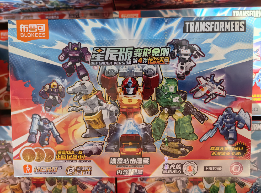 布鲁可变形金刚星辰版1-4弹积木人盲盒小颗粒拼装迷你手办玩具详情4