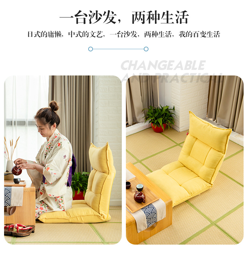 Lazy sofa, cross-border single tatami, Japanese Internet celebrity, adjustable living room, bedroom, balcony, bay window backrest sofa pic 21
