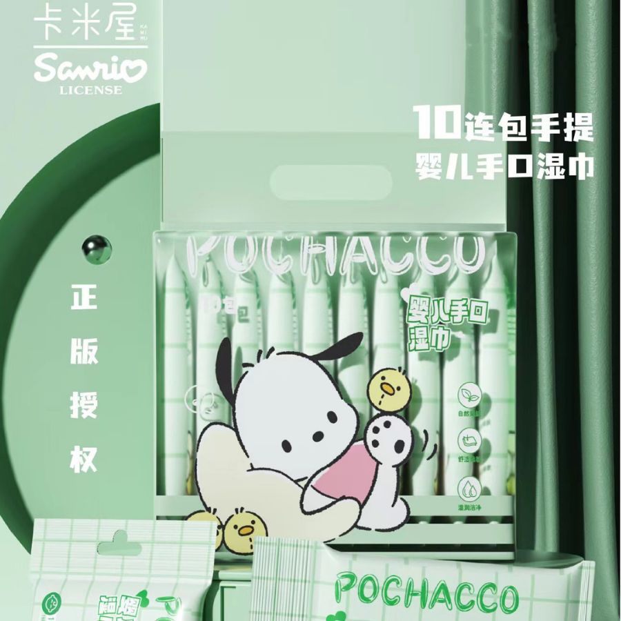 三丽鸥迷你小包婴儿手口湿巾纸独立装携带湿纸巾无菌湿巾批发详情6