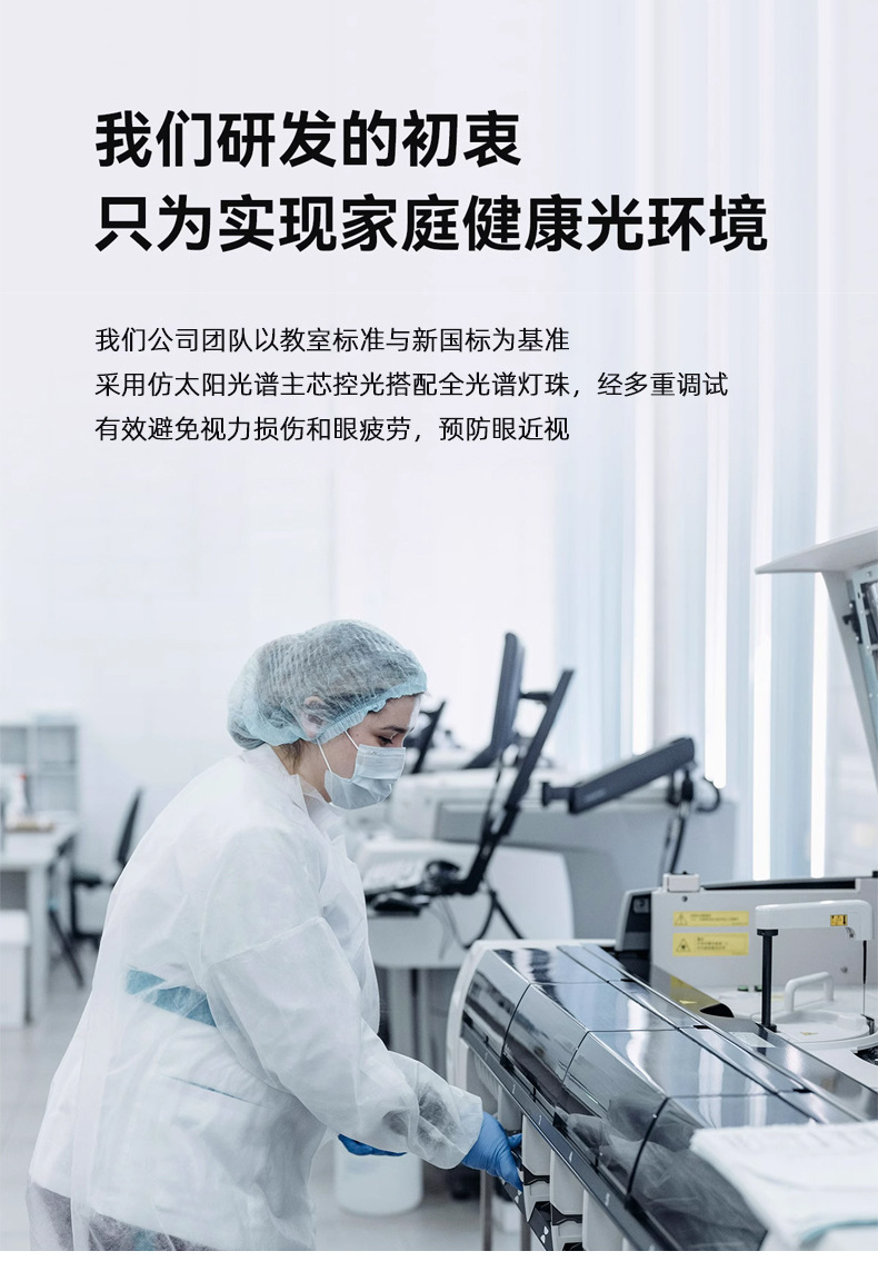 中山家装灯饰普瑞全光谱98简约护眼吸顶灯卧室灯具客厅灯大厅主灯详情7