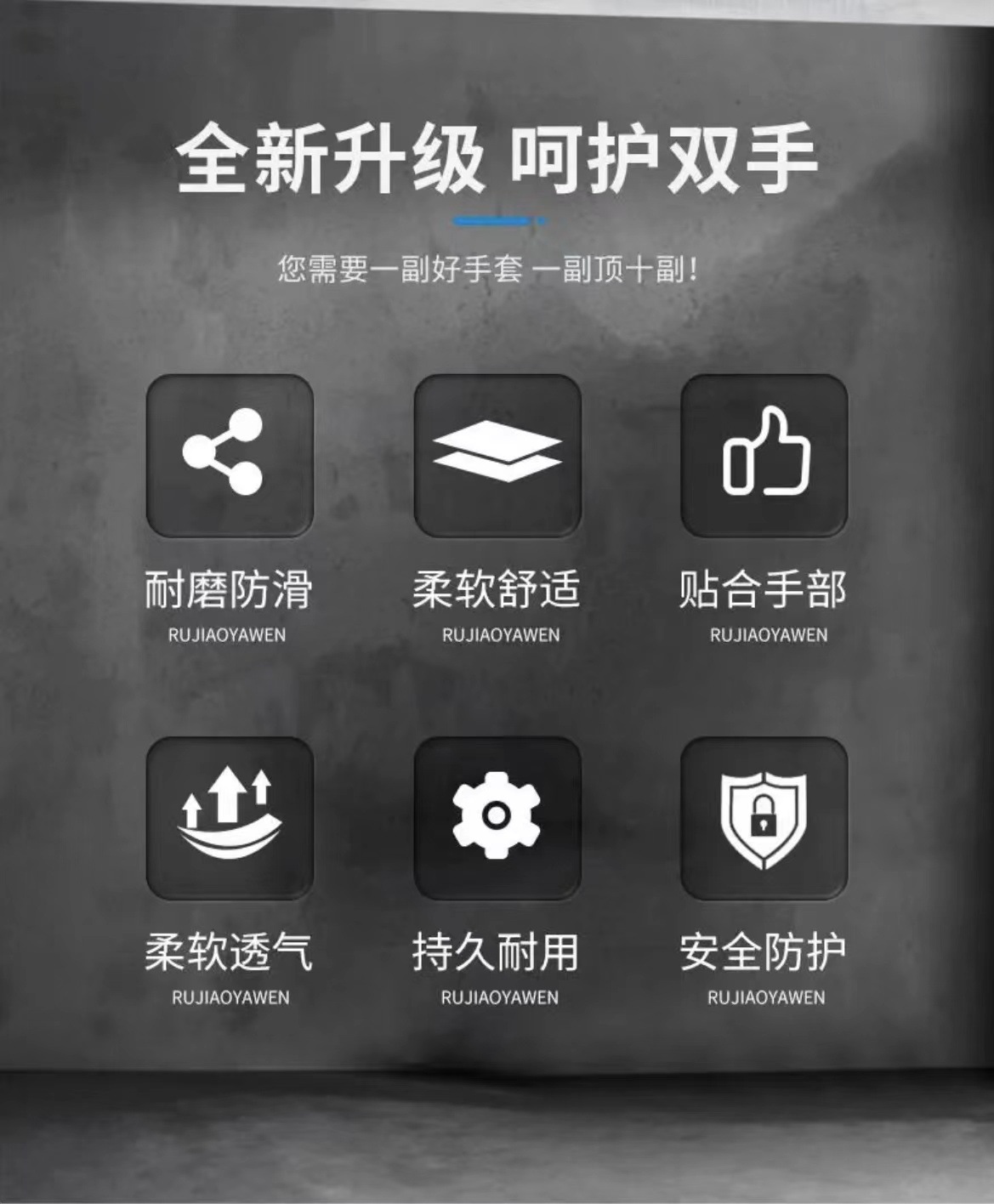 正品压纹橡胶手套劳保耐磨耐用乳胶防滑干活工作耐用建筑工地批发详情6