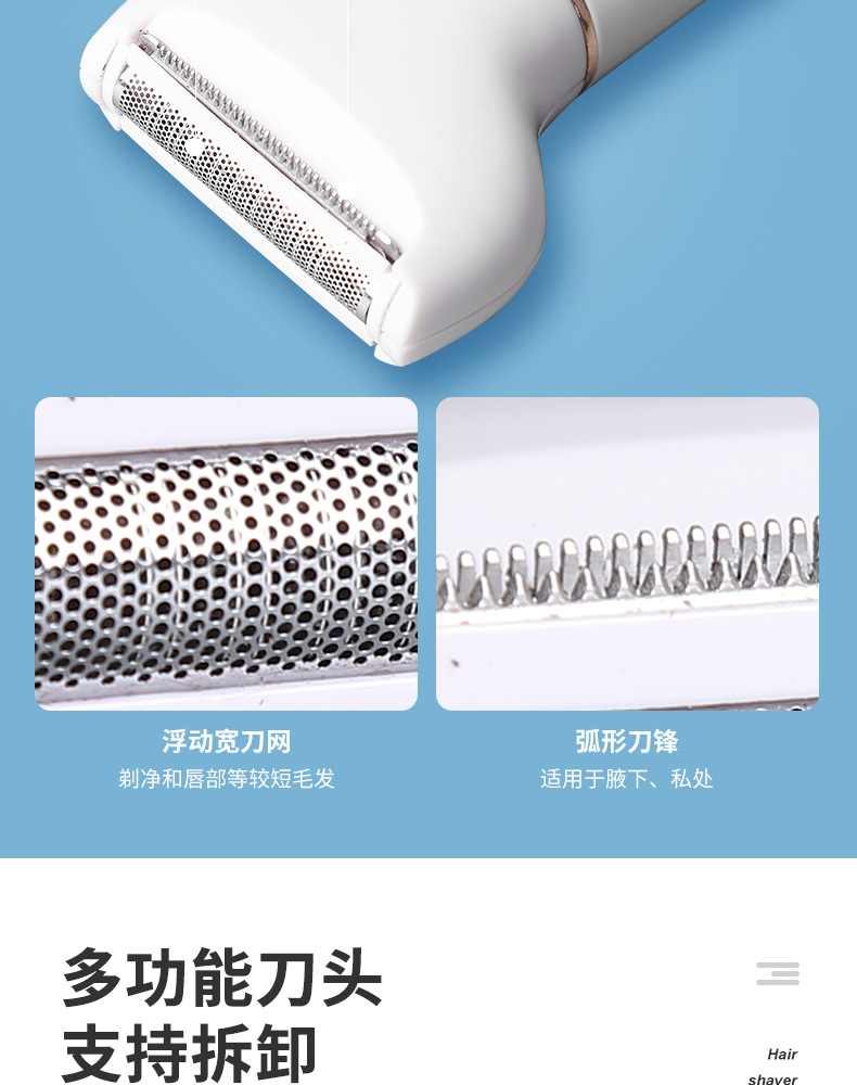 跨境新款多功能电动脱毛仪全身可用女士剃毛器USB充电鼻毛修眉器详情6