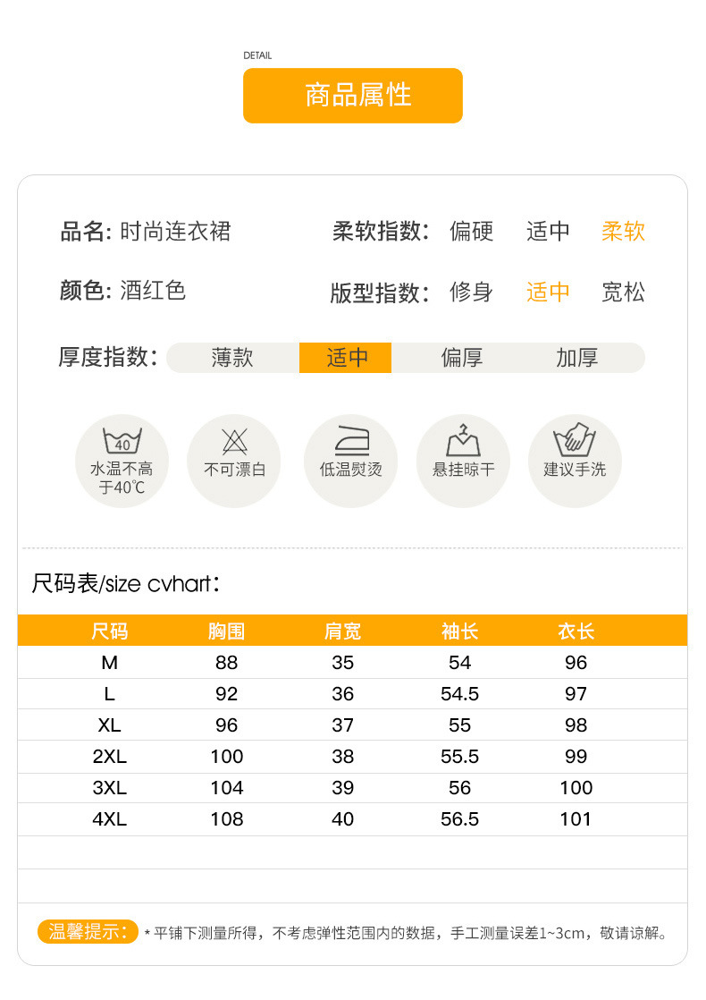 喜婆婆婚宴装洋气阔太太结婚礼服中老年妈妈秋装气质连衣裙女详情8