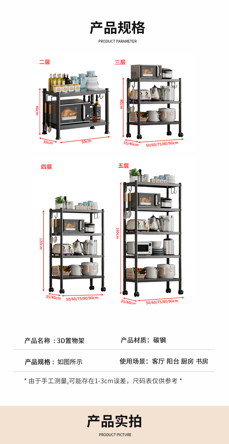 跨境厨房置物架厂家两层面包储物柜家用金属多层带轮子移动置物架详情7