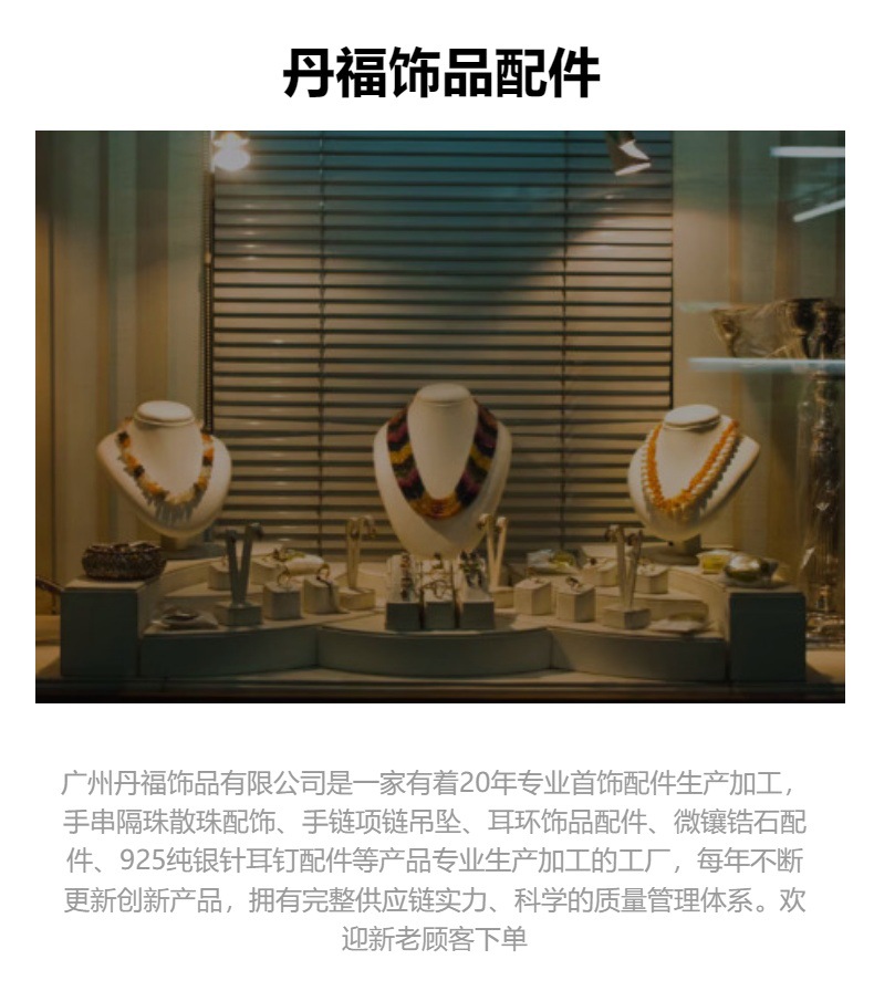 保色18K包金色手串吊坠配件莲蓬福字祥云挂件diy手链串珠配饰福牌详情1