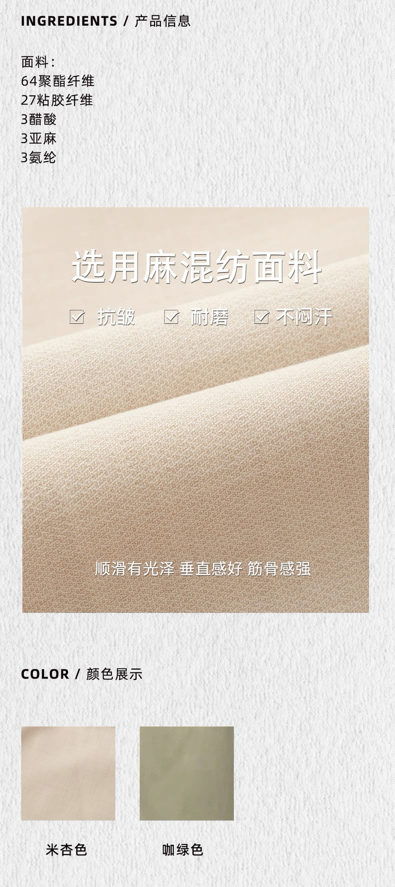 ICELOLLY巨好看收腰风衣外套女2025新款早秋小个子中长款大衣详情2