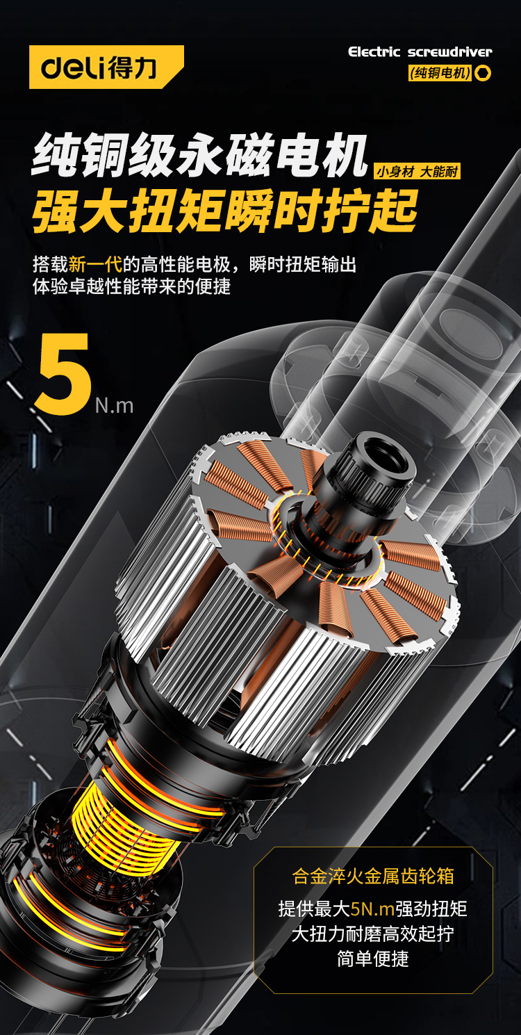 Bison Bosen Machinery Deli Electric Screwdriver, rechargeable household Screwdriver, Small Mini Electric Screwdriver, Lithium Battery Automatic Drill Tool set pic 6