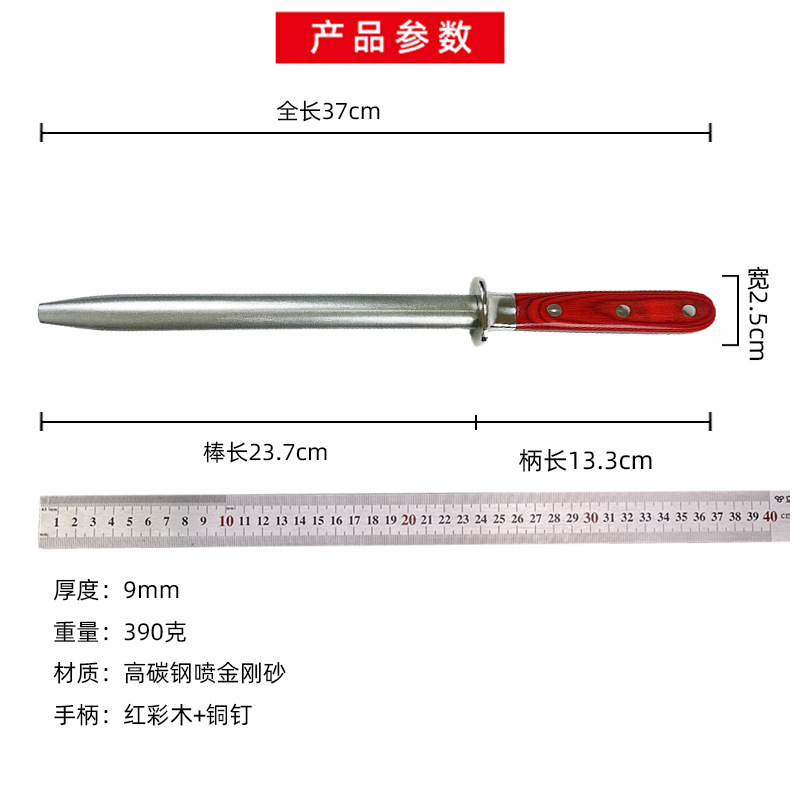 现货跨境新款磨刀棒厨房小工具手持高硬度家用磨刀棒快速磨刀器详情25