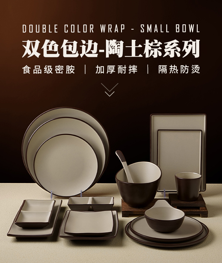 仿瓷碗拉面碗密胺碗餐具牛肉汤粉碗商用麻辣烫大碗塑料面馆专用碗详情1