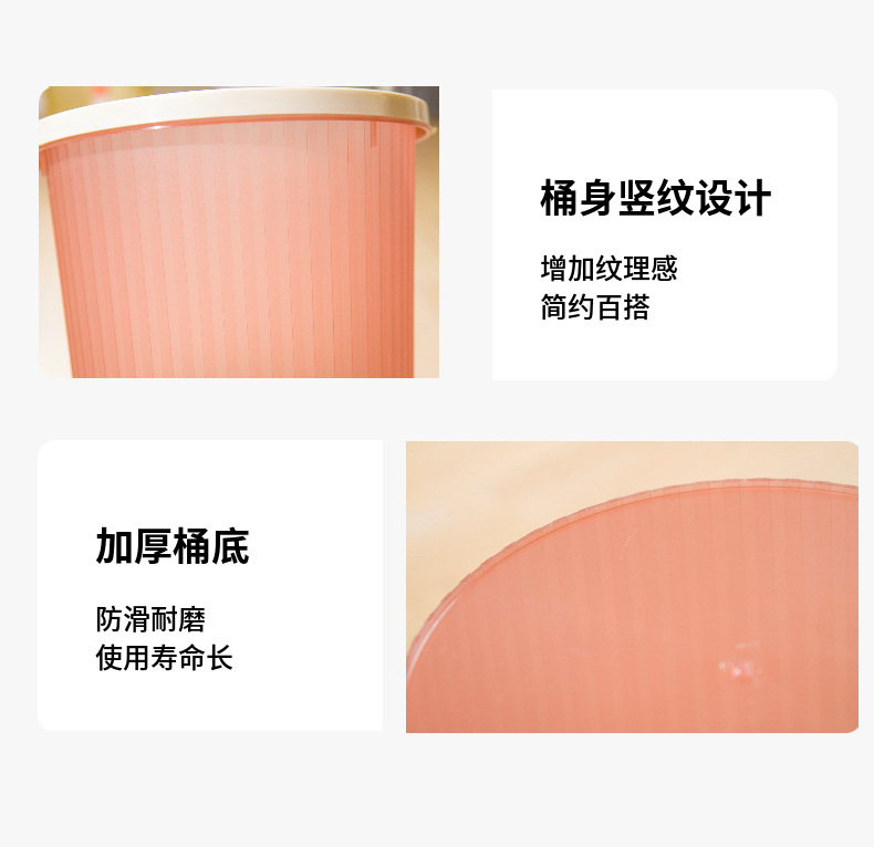 彩色高透厚垃圾桶家用办公卧室厨房卫生间大容量轻奢无盖压圈纸篓02249详情8