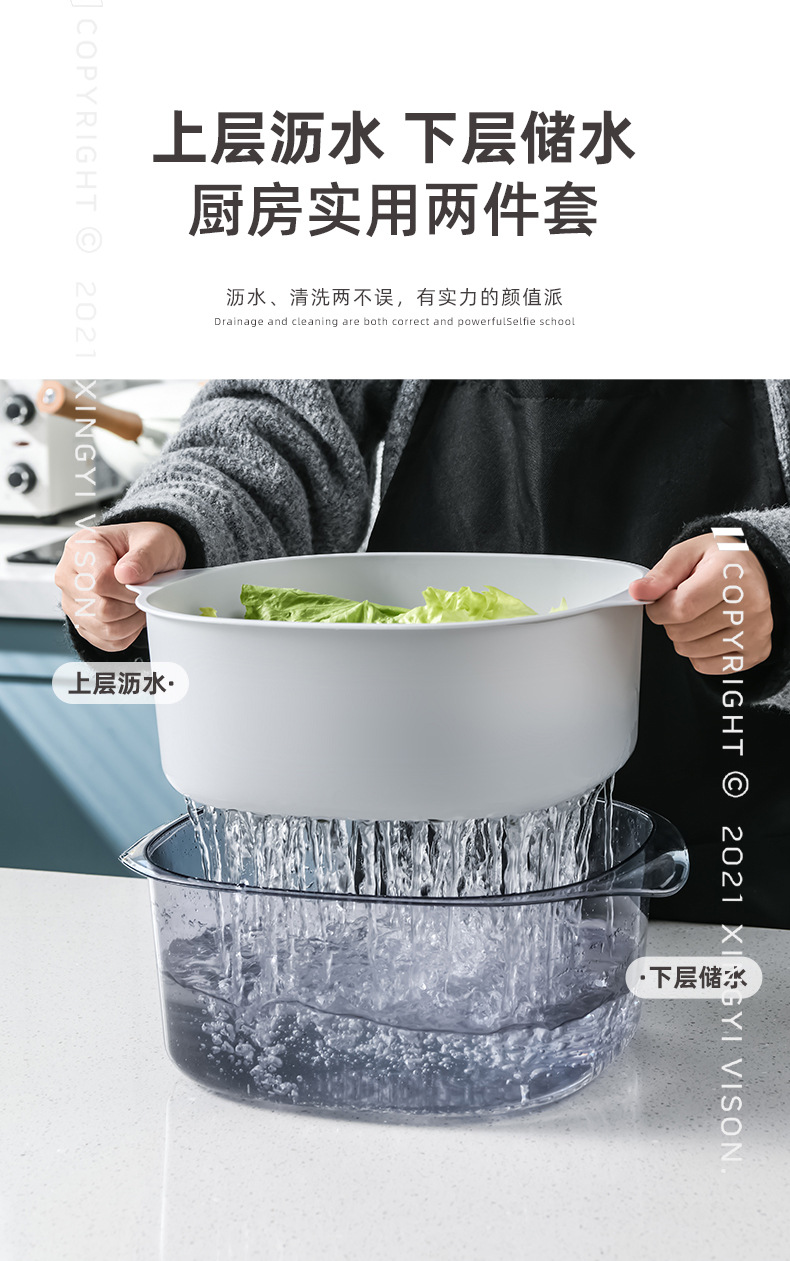 29.5*26*12 large multi-functional draining basket, double-layer household kitchen fruit and vegetable washing basin, plastic vegetable washing basket pic 3