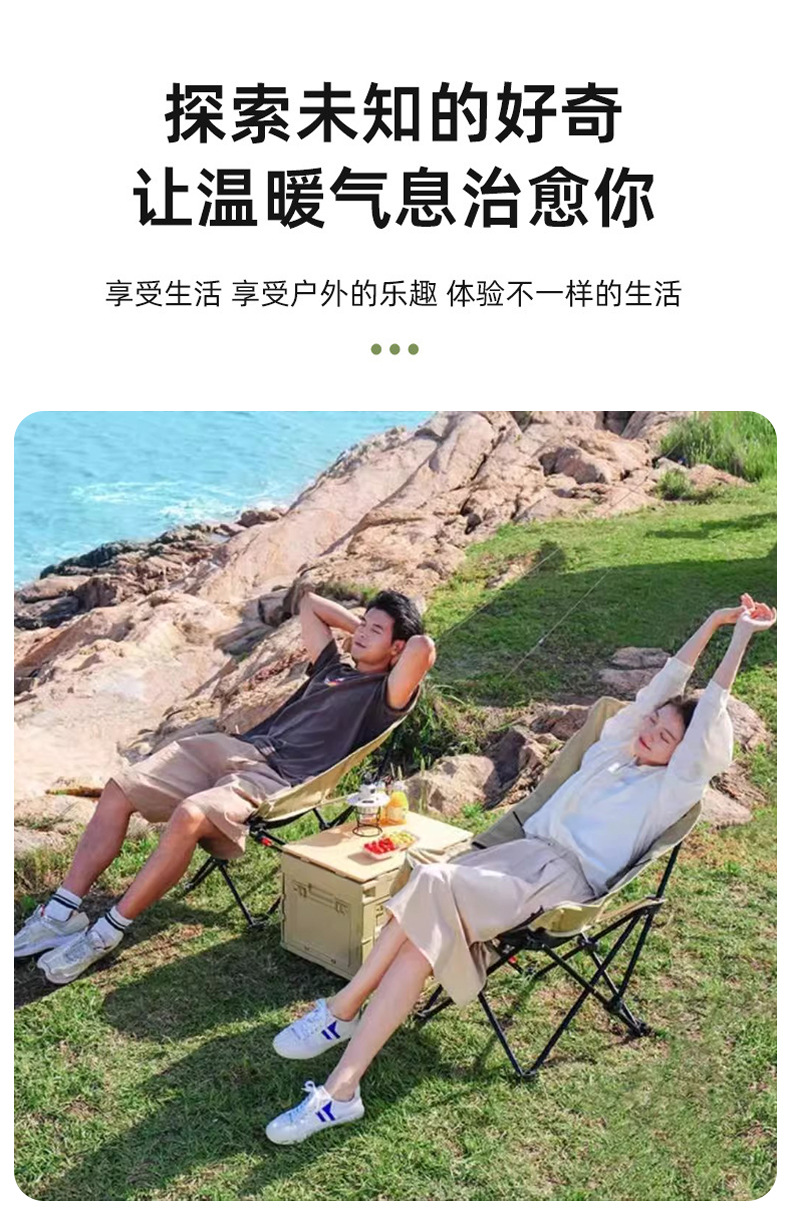 户外折叠椅便携式露营月亮椅办公室午休三挡可调节带腿托折叠躺椅详情3