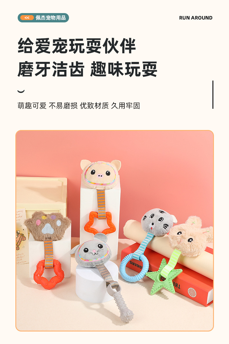 新款狗狗玩具 TPR橡胶玩具耐咬磨牙小狗解闷互动狗狗玩具厂家批发详情3