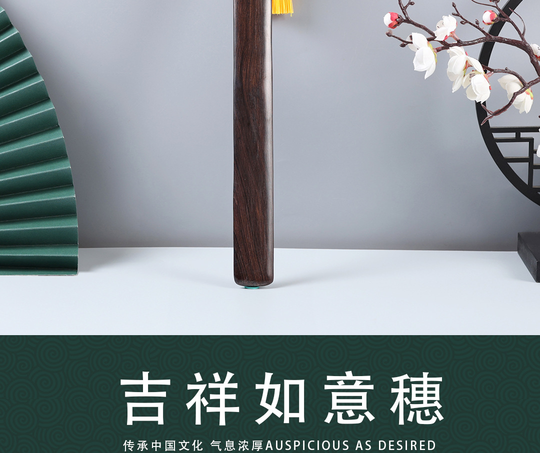 紫光檀戒尺古代老师用教鞭教棍实木中式加厚家规木板教育学生sp板详情16