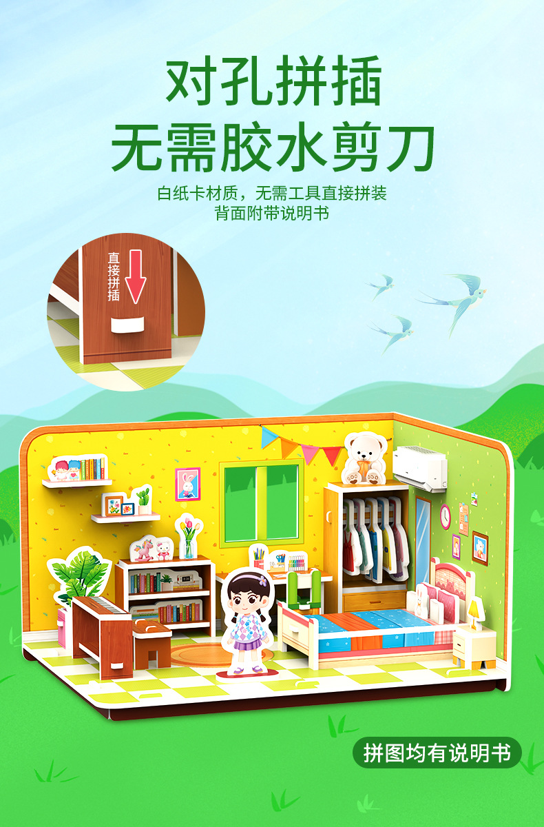 Handmade 3d jigsaw puzzles for small houses, diy educational toys for children over 3 years old, paper board building models pic 3