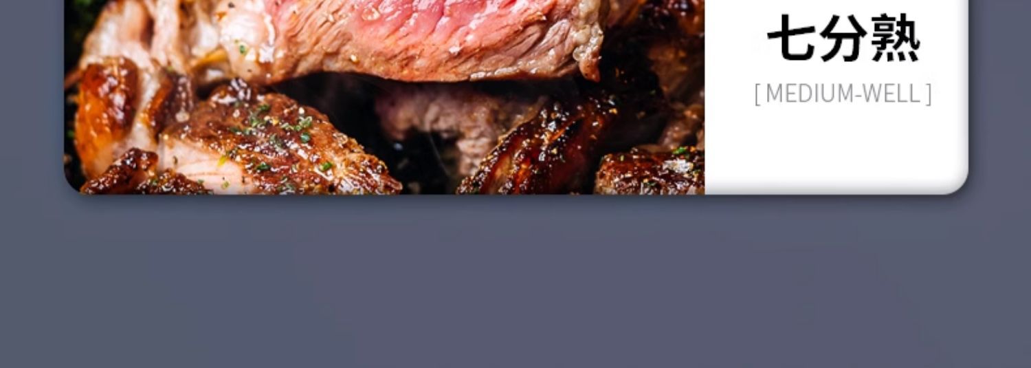 高温牛排炉商用全自动煎牛扒机无烟电烤炉燃气烤牛排设备机器详情10