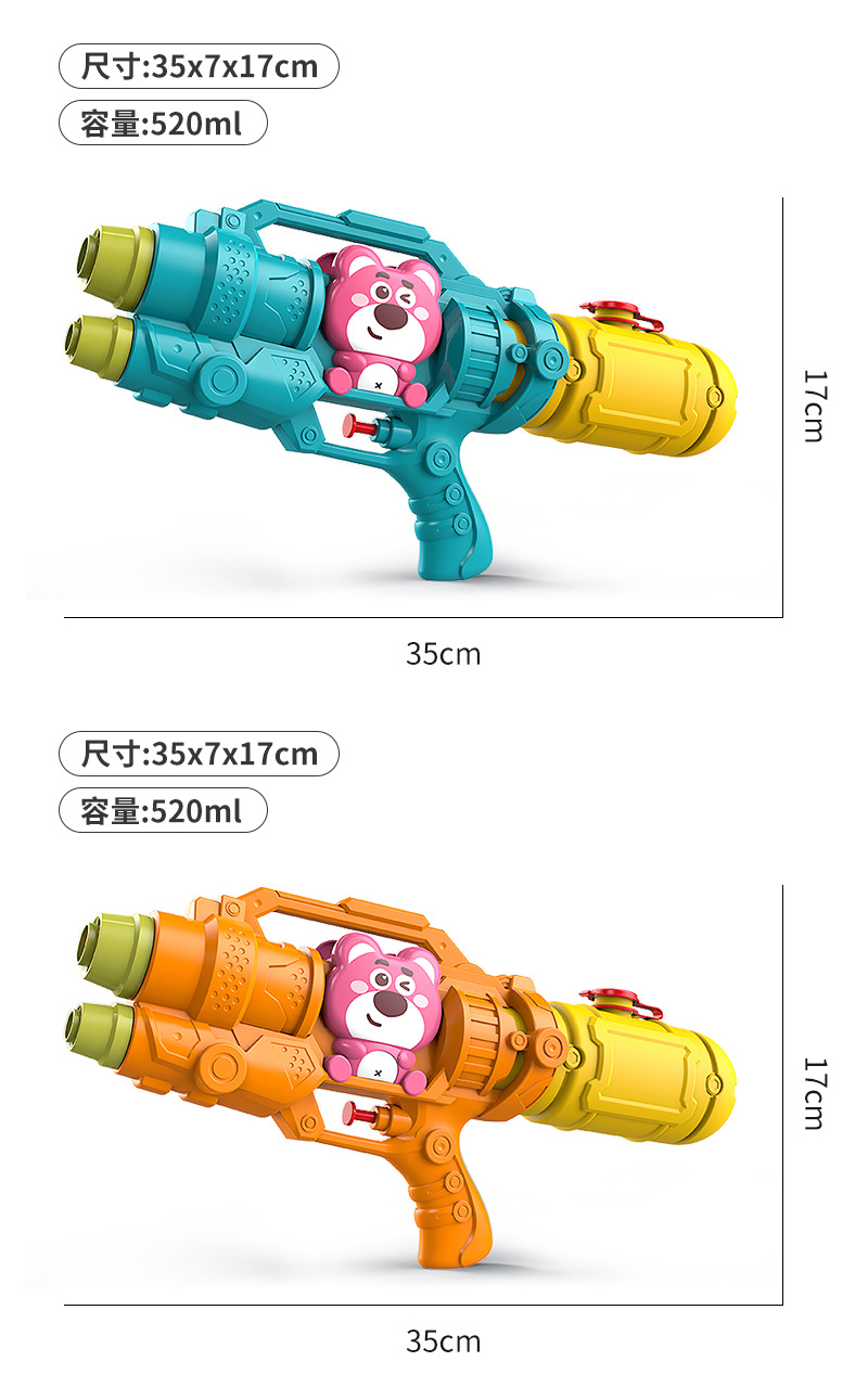 卡通萌趣水枪大容量按压式手动沙滩戏水打水仗泼水节夏季儿童玩具详情13