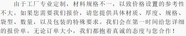 生产1L洗衣液包装袋 自立假吸嘴分装袋奶白PE异形袋顶部开口灌装详情2