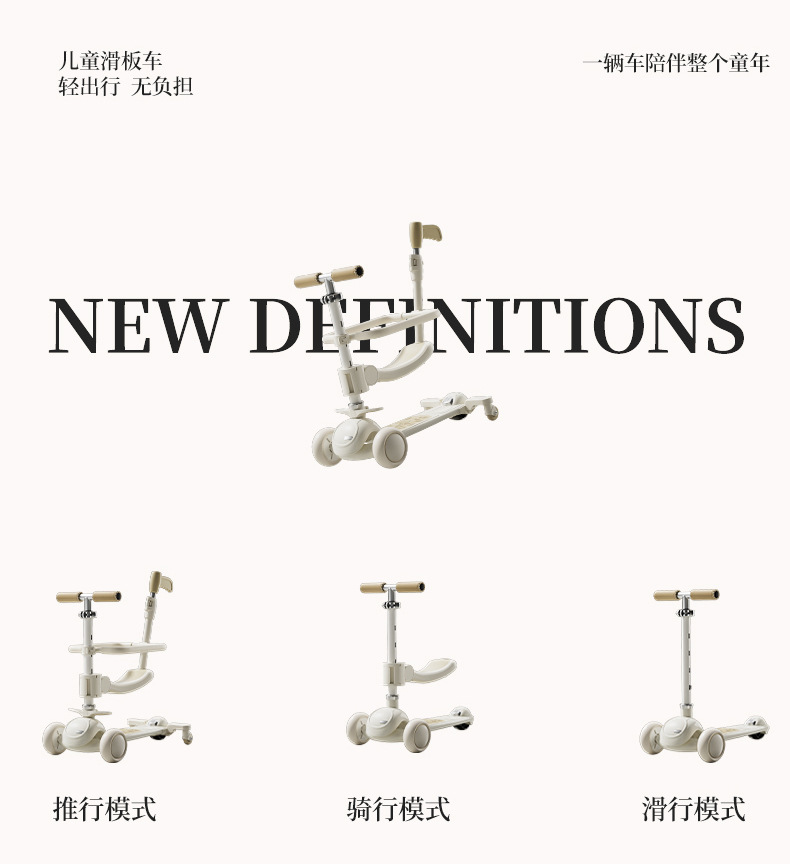 儿童滑板车1一3一6一12岁折叠宝宝三四合一小孩可坐骑滑滑溜溜车详情5