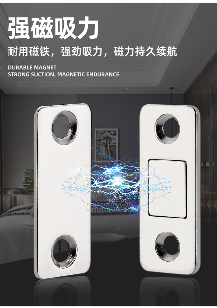 【 Factory Direct Delivery 】 Invisible magnetic attraction cabinet door, glass cabinet sliding door, zero-space strong magnetic attraction magnet touch bead pic 8