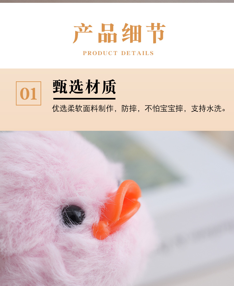 网红可爱小鸭子毛绒玩具挂件嘟嘟鸭毛绒钥匙扣挂饰玩偶活动小礼物详情5