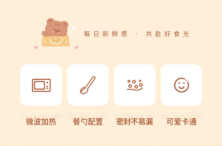 饭盒01_02.jpg