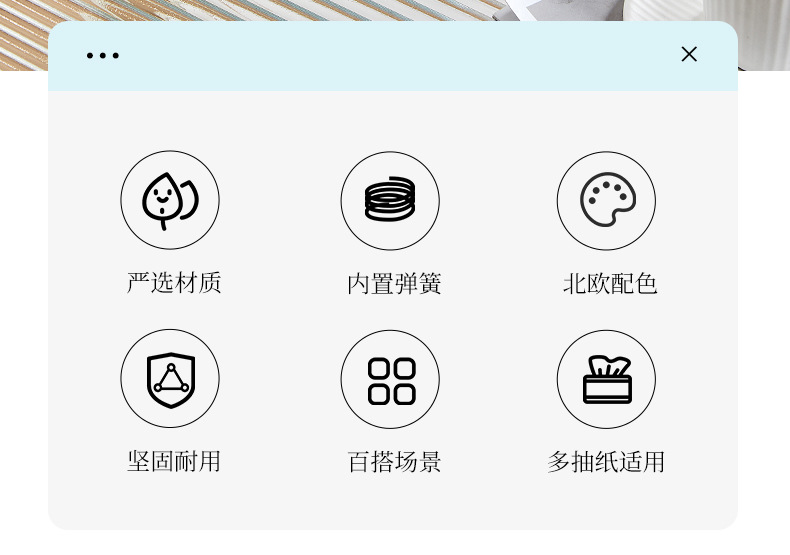 纸巾盒客厅高级卫生间客厅车载奶油风ins高级抽纸盒纸抽盒收纳盒详情2