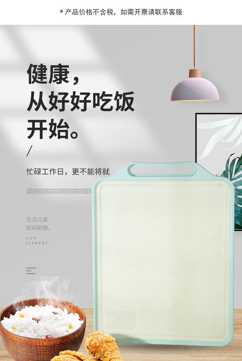 家用双面菜板防滑防霉案板厨房切水果占板抗菌不锈钢大号砧板批发详情1