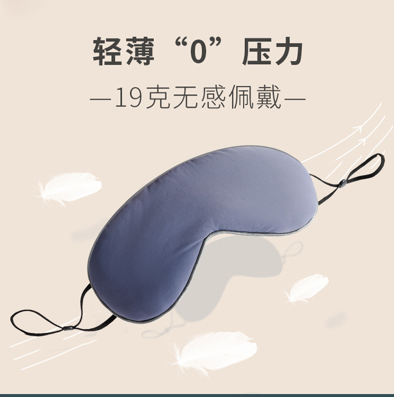 眼罩遮光睡眠睡觉男生女生午睡挂耳式温凉两用缓解疲劳真丝护眼罩详情7