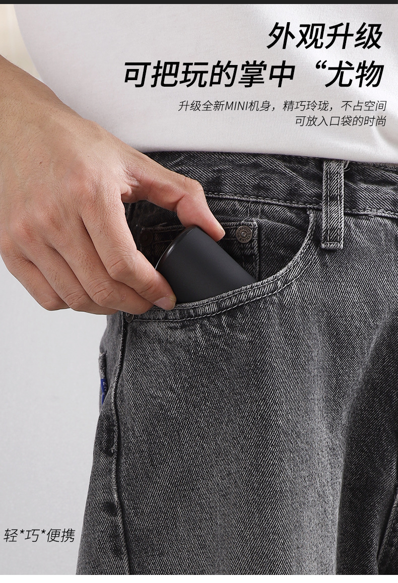男士便携式男友刮胡刀全身水洗充电式胡须刀旅行款迷你电动剃须刀详情5