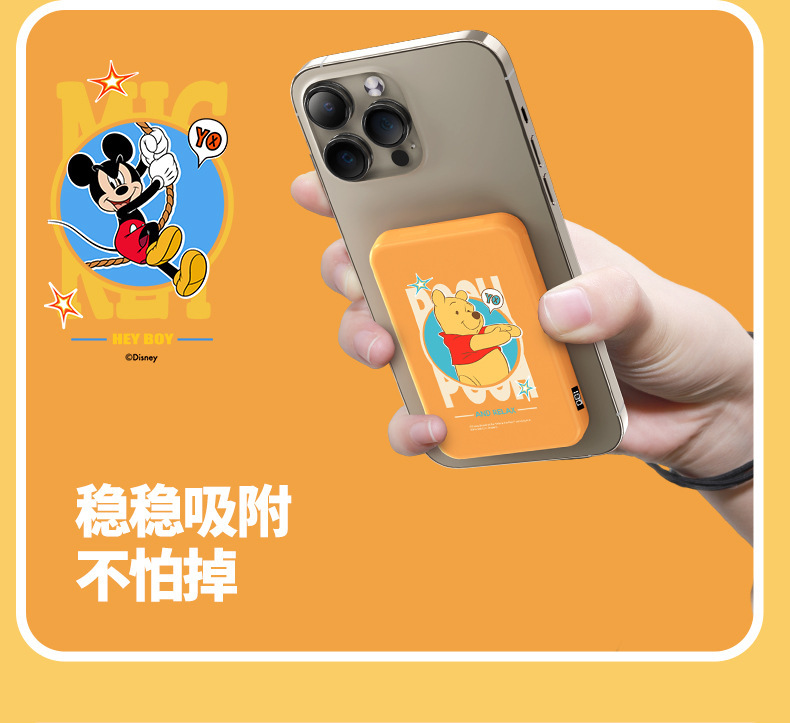 Беспроводная зарядка disney magnetic bull 22,5 W быстро заряжается тонкой емкостью, мобильный источник питания 3c сертифицирован в оригинальной версии для завода оптовыми ценами pic 9