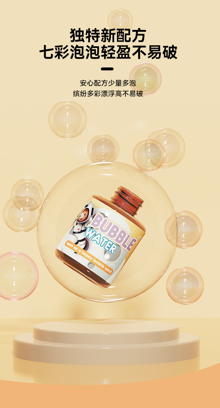 网红款加特林泡泡枪宇航员全自动泡泡机儿童手持款吹泡泡玩具玩具详情6