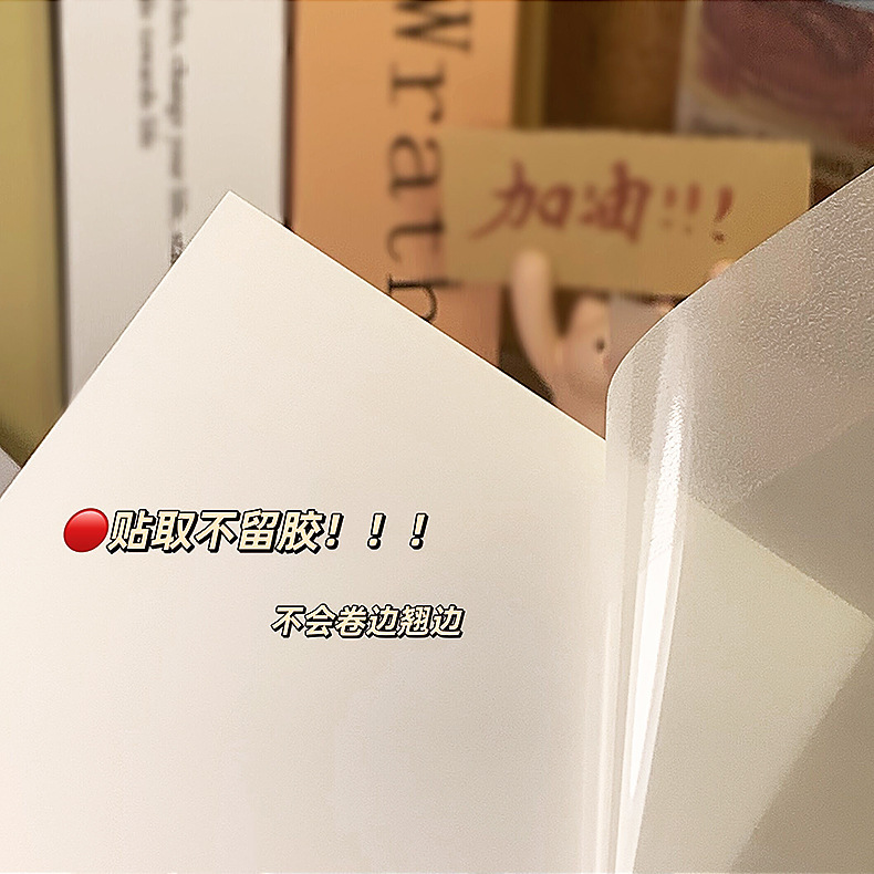 新款PET透明便利贴可撕便贴本学生用手账便条纸ins风防水便利贴详情8
