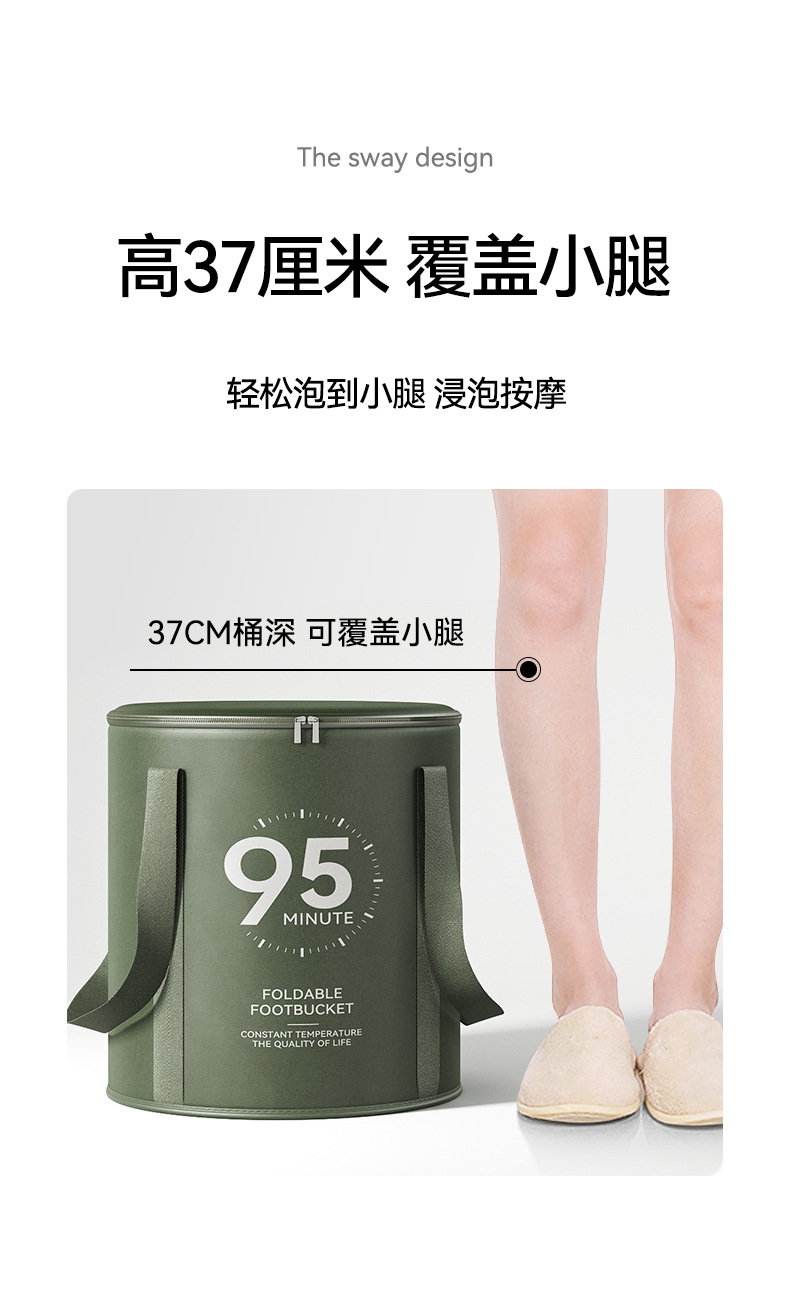 可折叠泡脚袋洗脚盆保温泡脚桶宿舍深桶过小腿家用便携式足浴神器详情9