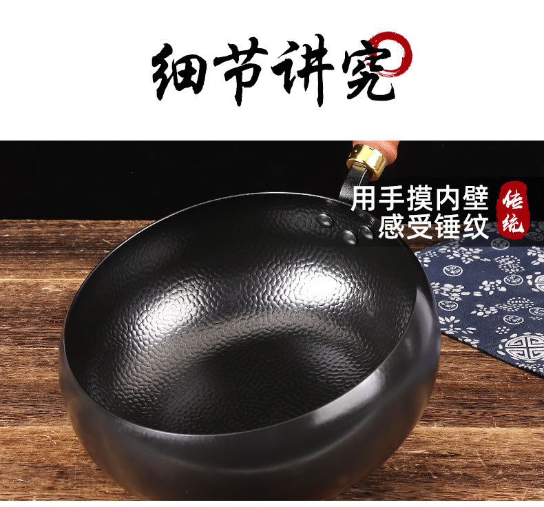 Household hammer-patterned large-belted iron pot, hand-forged wrought iron wok, uncoated household small milk pot and small stew pot pic 17