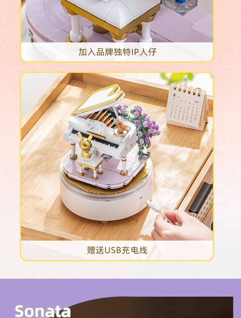 小鲁班野想夜灯音乐盒拼装潮玩积木玩具摆件男女生浪漫情人节礼物详情8