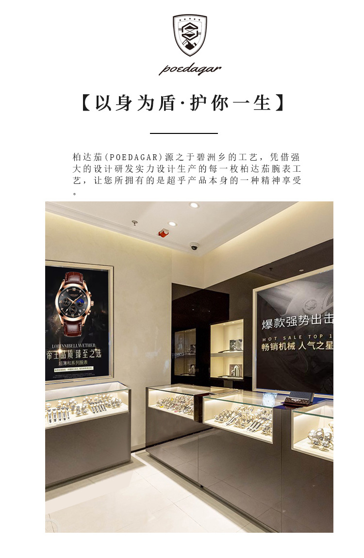 瑞士品牌防水夜光新款男士手表男超薄石英表直播外贸爆款一件代发详情15