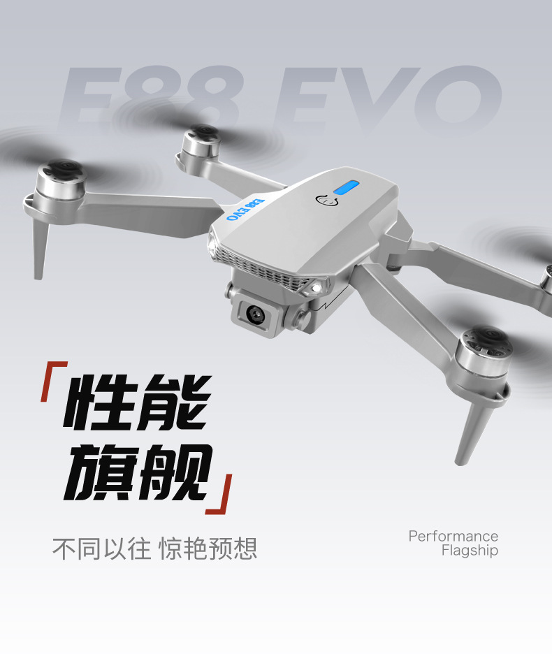 Cross-border E88 unmanned aerial vehicle, brushless motor, GPS, high-definition aerial photography, folding fuselage, optical flow, fixed height, obstacle avoidance, remote control aircraft pic 5