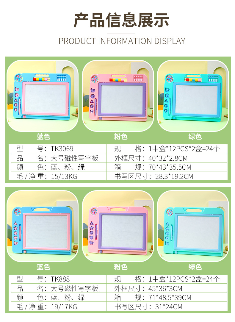 画板_03