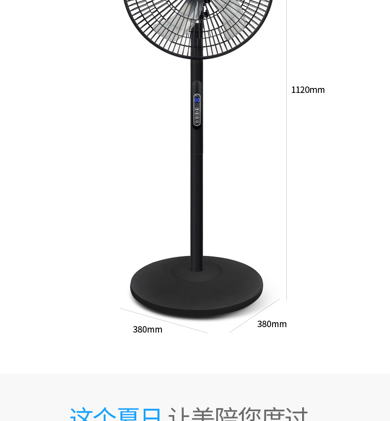 16-inch floor-standing electric fan, vertical household floor fan, silent six-speed button with remote control, oscillating fan in factory stock pic 12