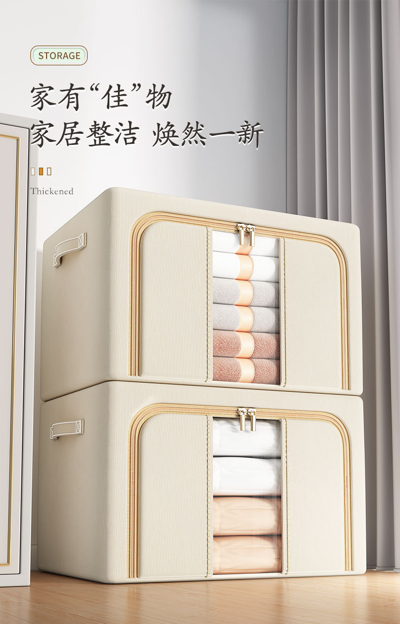 百纳折叠整理收纳箱大容量家用衣物羽绒服被子收纳箱衣服整理箱多功能储物箱详情1