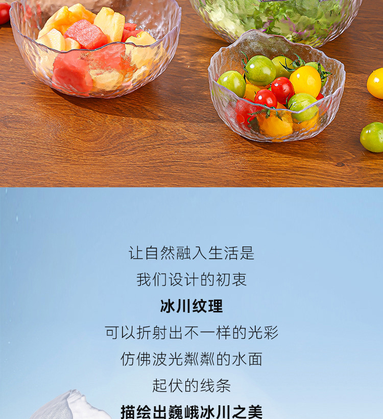 Glass fruit plate, large household salad bowl decoration, snack arrangement, hammer-patterned transparent creative Japanese dessert plate pic 2