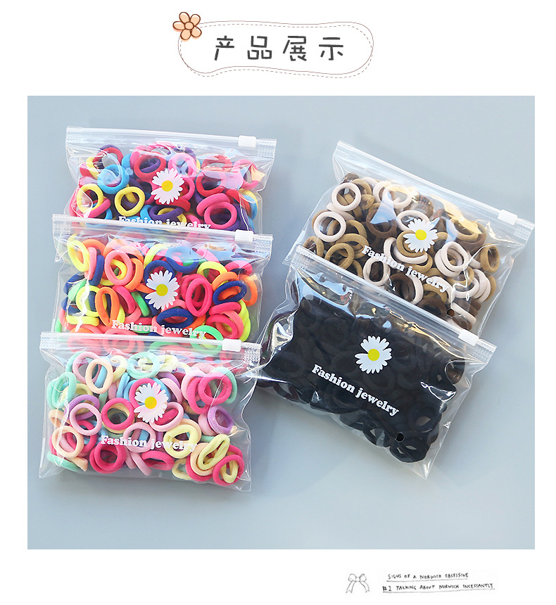 新款小号儿童彩色发圈宝宝不伤发头绳无接缝毛巾圈100根详情3